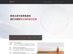 明税 | 专注于税务争议解决