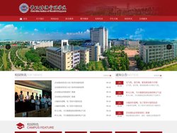 华北财经管理学院