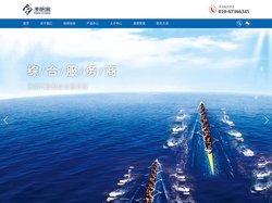 丰乐宝化学材料(北京)有限公司