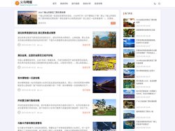 义乌市羯耀网络科技有限公司
