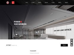华龙金玺