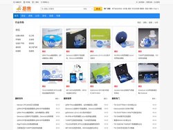 易售网