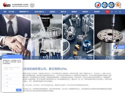 东莞市兆恒机械有限公司,20年专注高端智能装备一体化服务