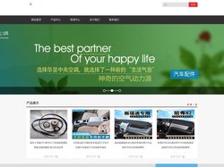 汉中市吉祥化工涂料运营部