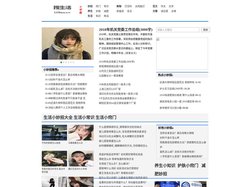 生活小妙招大全_生活小常识_生活小窍门_生活百科大全网