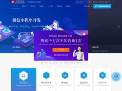 益华网络-网站建设_小程序开发|网页设计_品牌网站开发-网站模板