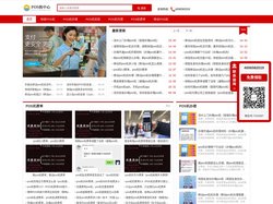 快钱POS机-POS机办理-POS机安装-POS机费率(重庆雾朗)