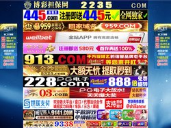 山东国信国际经济技术合作有限公司