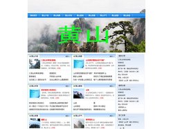 黄山_黄山地图