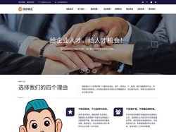 猎头公司-中国猎头专业机构-沈阳淘智猎头