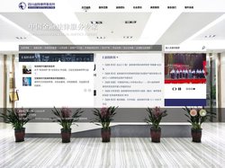 四川迪扬律师事务所官网