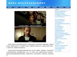 海州茅台-海州区市东社区金约贸易商行