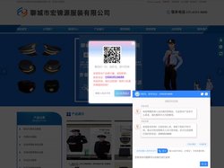 综合行政执法制服,交通执法服装,应急管理执法标志服,市场监督管理标志服,农业执法服装,生态环境保护制服,文化市场执法服,