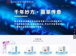 国华新业