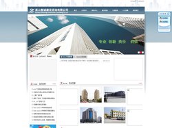 昆山智诚建设咨询有限公司