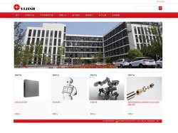 中控室大屏幕-上海亿基自动化控制系统工程有限公司