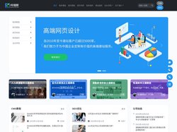 独立站建设-网站制作-网页设计-小程序开发-深圳科瑞斯建站公司
