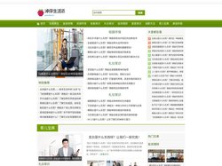淖俘生活百科_探索日常生活的无限智慧_生活百科大全
