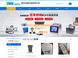 测毒管-医用氧检测管-手泵毒气检测管-沈阳米格图仪器百科