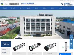 除尘骨架厂家_除尘袋笼厂家_除尘滤袋厂家-江苏俊峰环保科技有限公司