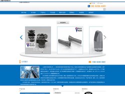 上海捌斤科技有限公司 —— 领先的网页游戏开发商