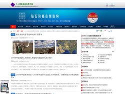 02408自媒体免费建站系统_自媒体创业,自媒体运营,自媒体怎么赚钱的免费自媒体博客自媒体平台