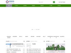 绿建咨询/BIM+装配式/海绵城市/LEED/WELL/HQE/ESG-伯仲机构
