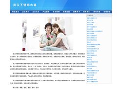 武汉天虹不锈钢水箱制品厂武汉不锈钢水箱不锈钢保温水箱不锈钢生活水箱不锈钢消防水箱武汉天虹不锈钢制品有