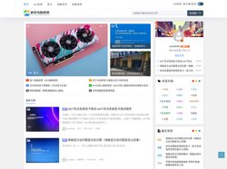 新察电脑维修网 - 电脑资讯-win系统(重庆新察贸易)