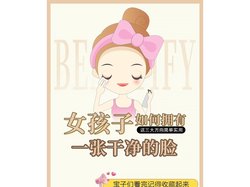 自然美