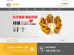 开门锁-开锁电话-附近换锁芯-换锁师傅电话-修锁公司电话号码-及时开