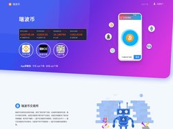 瑞波币-瑞波币最新价格_瑞波币交易所