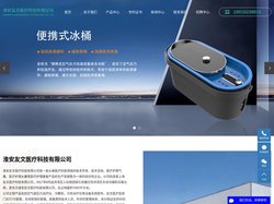 空气波压力治疗仪_冷敷机_冷热治疗仪-淮安友文医疗科技有限公司