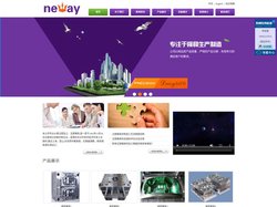 上海模具|注塑加工|注塑模具|苏州新路塑业有限公司