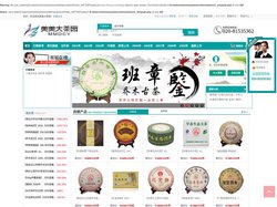 美美大茶园官网