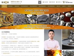 钯碳回收，钯碳回收厂家-福建省莆田市普润贸易有限公司