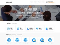【沭阳招商网】-江苏沭阳招商引资|江苏省沭阳县招商引资优惠政策|沭阳县招商引资|沭阳工业园区招商|沭阳产业园区招商