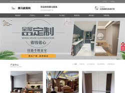全屋定制 整屋定制工厂店 办公家具定制 公寓家具 家庭影院沙发 影音室沙发-杭州黑马家具有限公司
