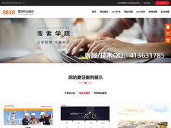 独立站、外贸独立站、电商外贸独立站、企业官网建设、外贸谷歌推广、GOOGLE整站SEO外包