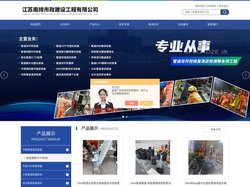 管道CIPP固化修复置换-管道CCCP喷涂修复-江苏南排市政建设工程有限公司