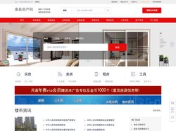 康县房产网_康县租房_康县二手房