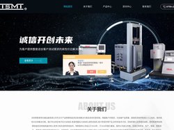 单空间|双空间电液伺服试验机-大门式|小门式电子万能试验机-特斯麦特仪器
