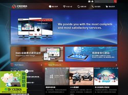 網站設計公司-CSIDEA藝淇