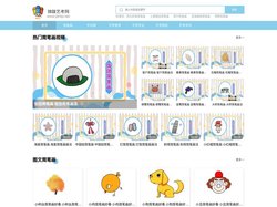 锦跋艺考网-分享美术艺考、舞蹈艺考、播音编导艺考知识