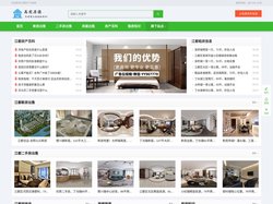 江都房产网_江都新楼盘_新房_二手房_租房_房地产信息网-江都房产交易网