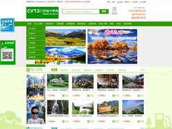 江西省中青旅国际旅行社|江西中青旅|江西中青旅官网|婺源旅游|篁岭旅游|三清山旅游|江西旅游|井冈山旅游|南昌旅行社|江