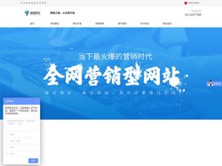 上海网站建设,上海网站制作,上海网站设计,企业网站建设,专业网站建设公司-森活文化
