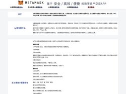 小狐钱包官方下载app（中国版）_免费版小狐狸官方最新版_你的通用数字钱包