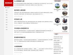 周郎顾曲网
