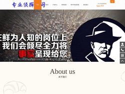 常州市私家侦探~常州婚外情调查取证~常州私家调查~常州市私人侦探~常州外遇调查~常州市调查取证